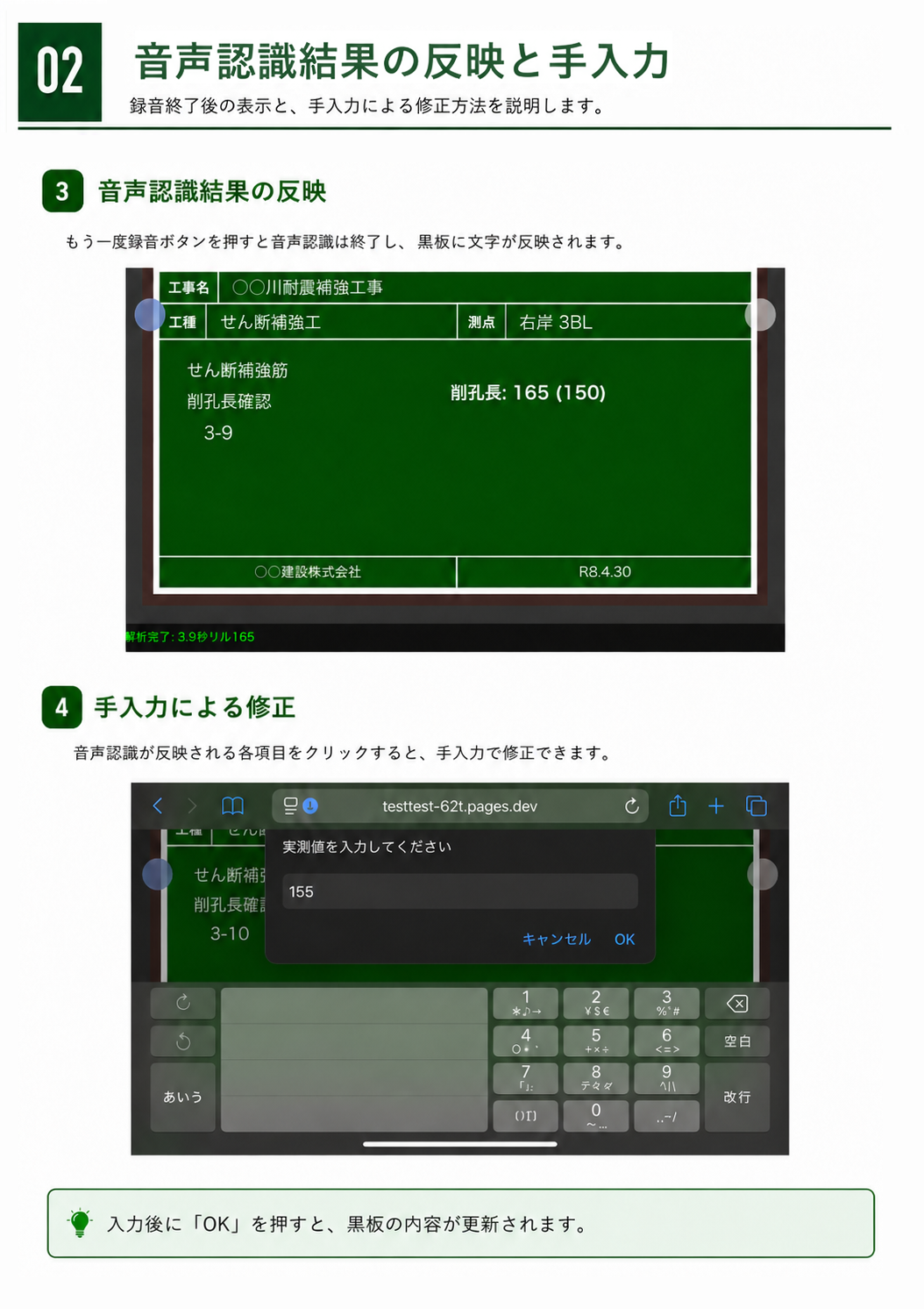 撮影3