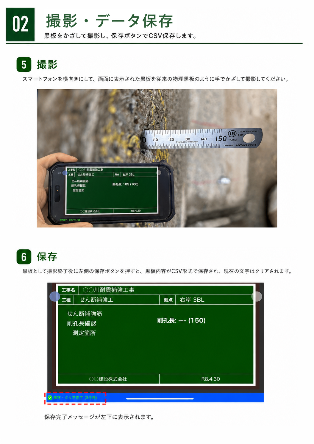 撮影4