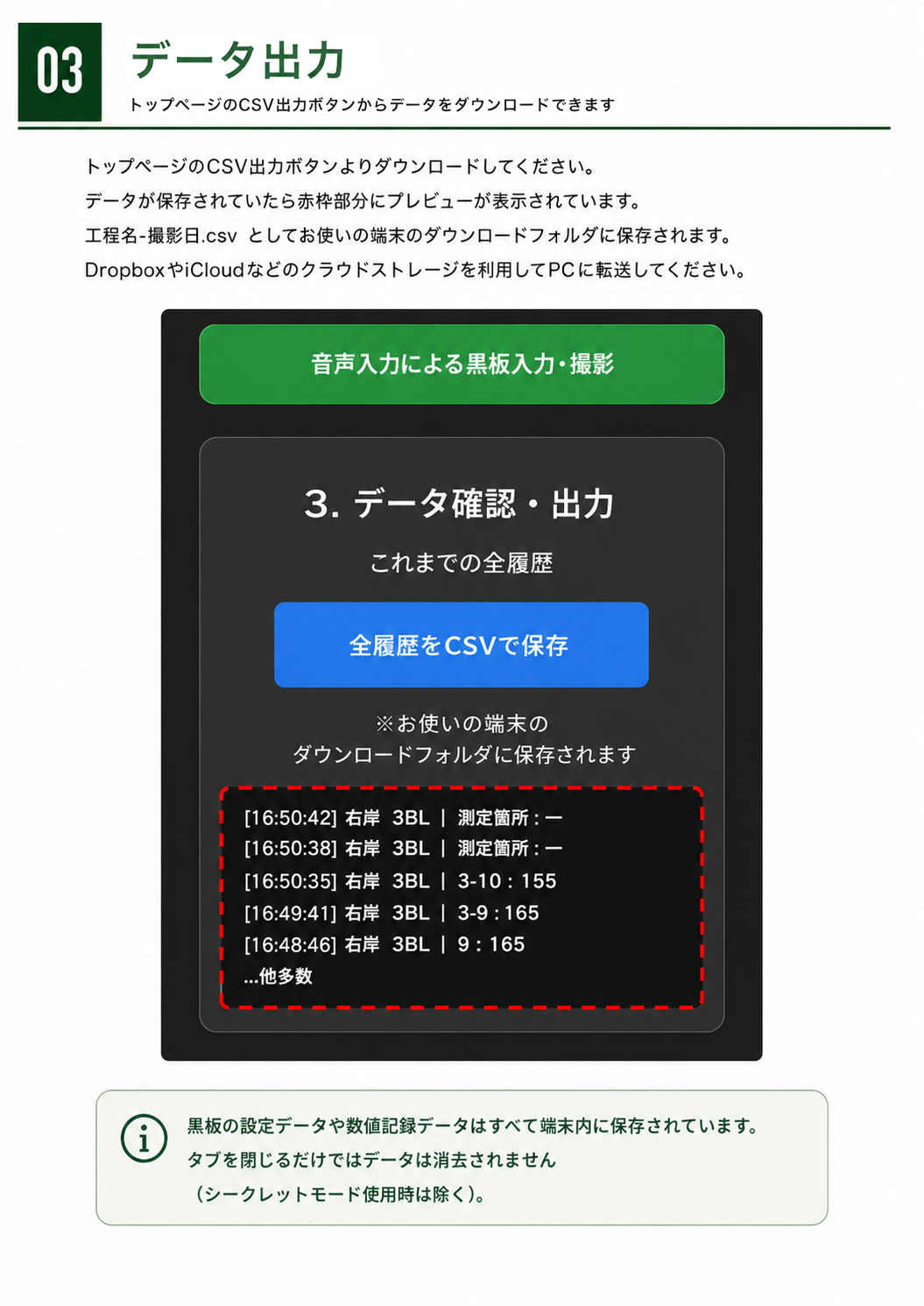 CSV出力1